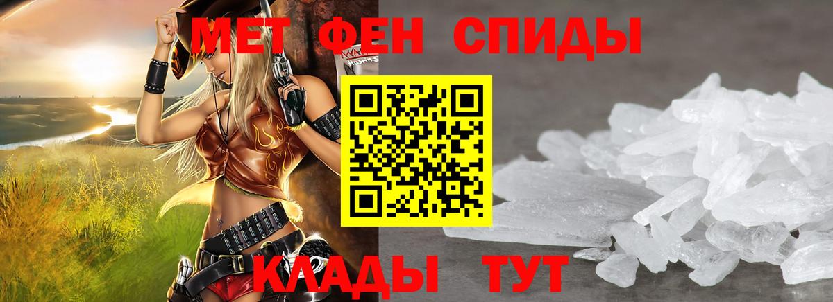АМФЕТАМИН  Вход с VPN  Южноуральск  Амфетамин VHQ 