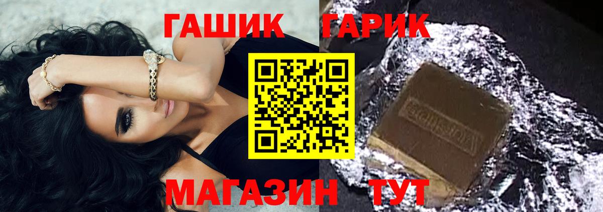 Южноуральск  ГАШ  Гашиш AMNESIA HAZE  Вход с VPN  Гашиш ice o lator 