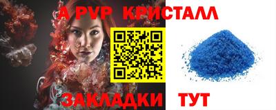 скорость Коммунар