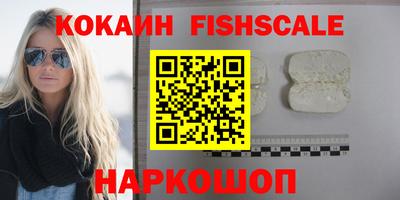 метадон Конаково
