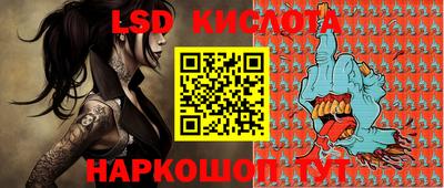кокаин Комсомольск-на-Амуре