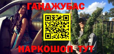кокаин Комсомольск-на-Амуре
