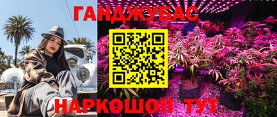 кокаин Комсомольск-на-Амуре