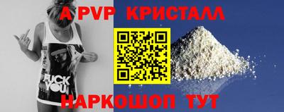 кокаин Комсомольск-на-Амуре