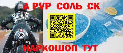 скорость Коммунар
