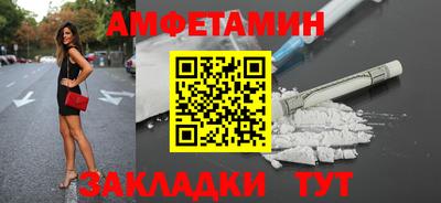 кокаин Комсомольск-на-Амуре