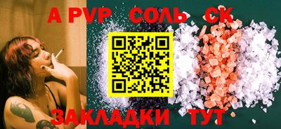 метадон Конаково