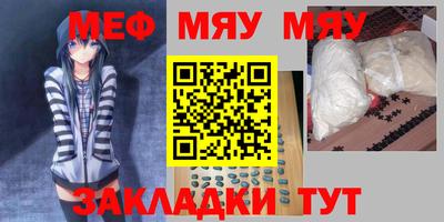 метадон Конаково