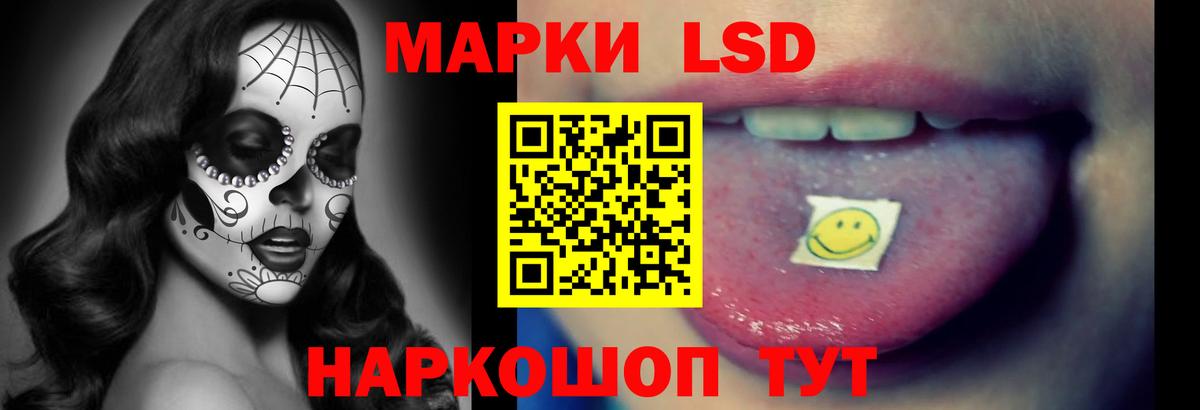 Лсд 25 экстази ecstasy  Вход с VPN  Южноуральск 