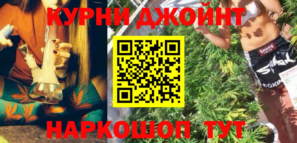 Шишки марихуана сатива  Вход с VPN  Южноуральск  Каннабис Amnesia  Шишки марихуана MAZAR 