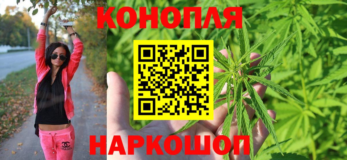 Каннабис Bruce Banner Южноуральск
